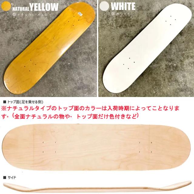 スケボー ブランク 無地 デッキ ORIGINAL BLANK DECK 7.5インチ/7.6